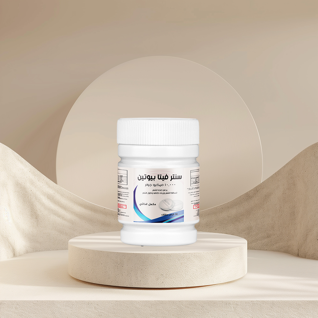 CentraVita Biotin 10,000 mcg